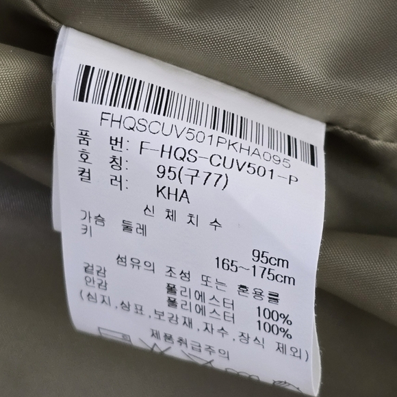 HUM Olive Green Double-Breasted Trench Coat Size M - Picture 9 of 11